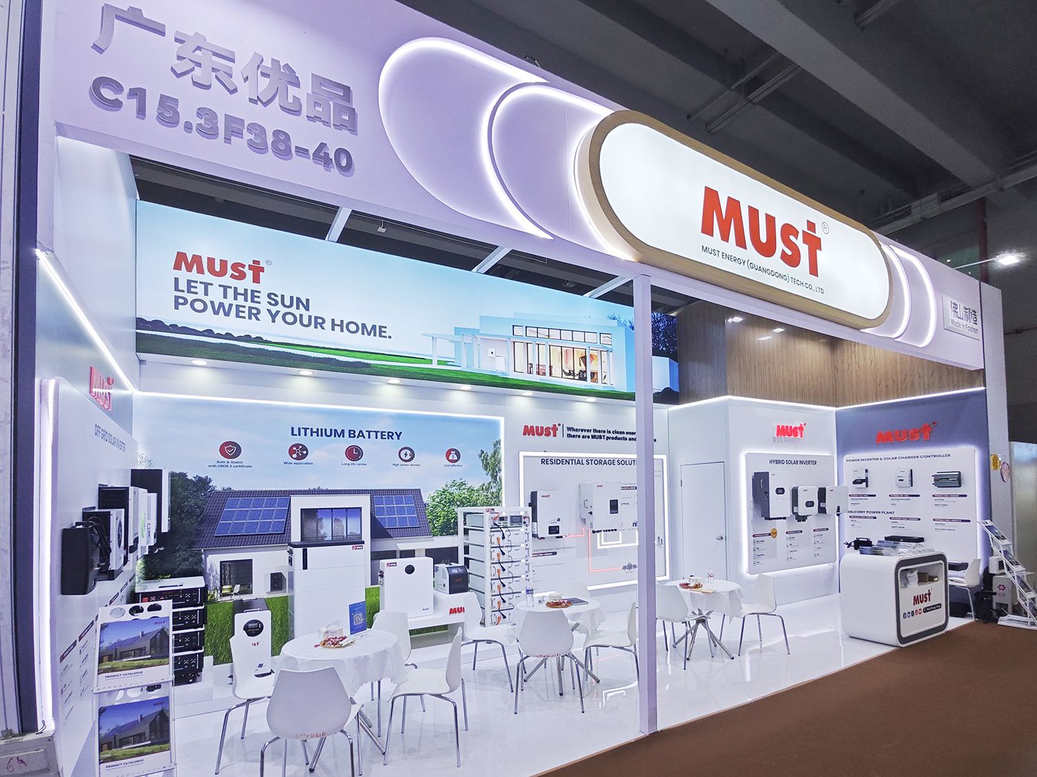 MUST Showcases New Image of “Made in Foshan” at the 136th Canton Fair