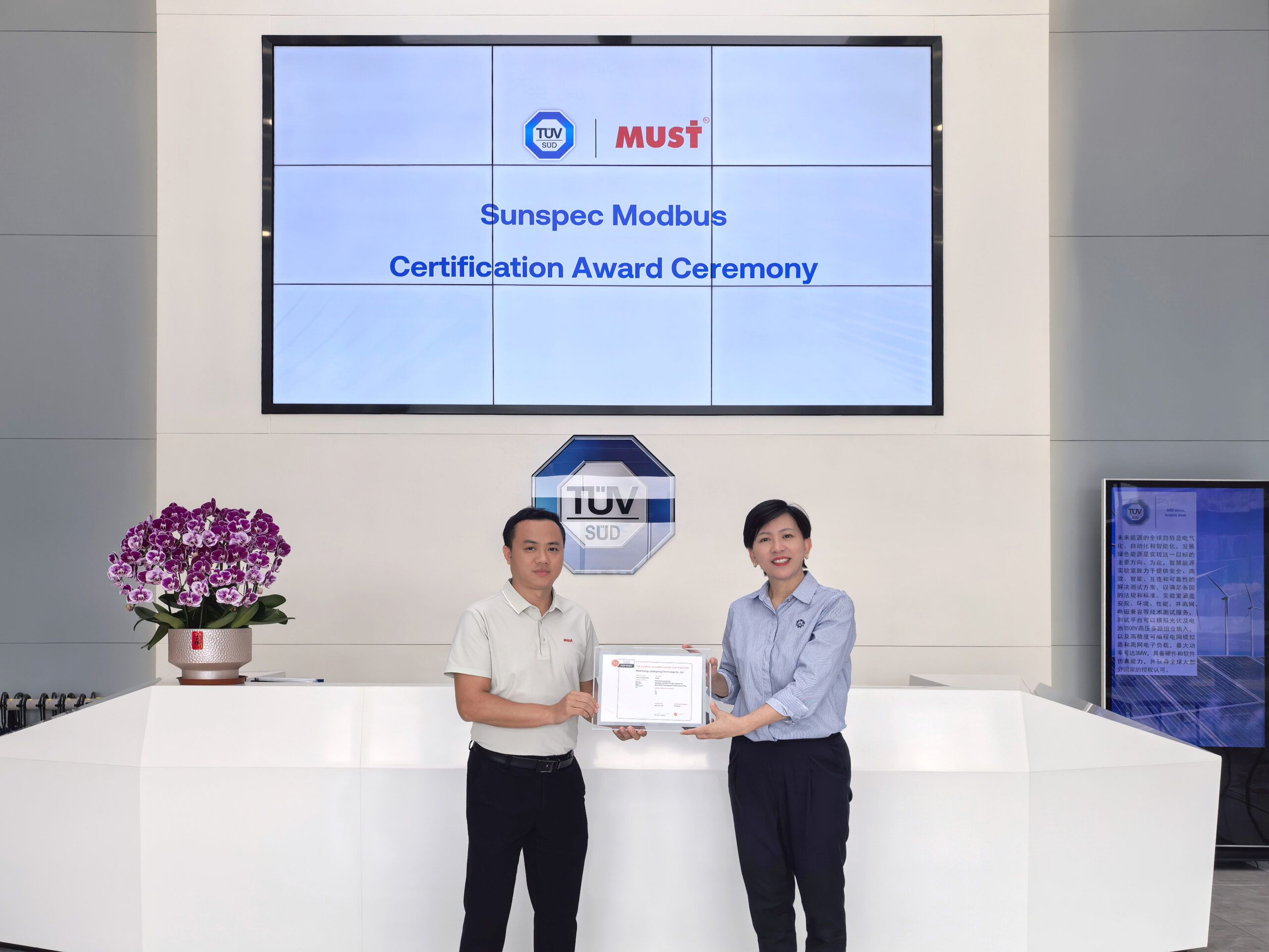 MUST Energy Storage Inverter Earns Sunspec Modbus Certification, Accelerating Global Energy Expansion!