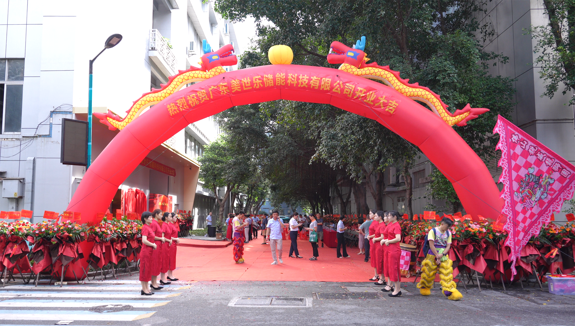 Carrying Dreams, Creating the Future: MUST’s Energy Storage Company Grand Opening